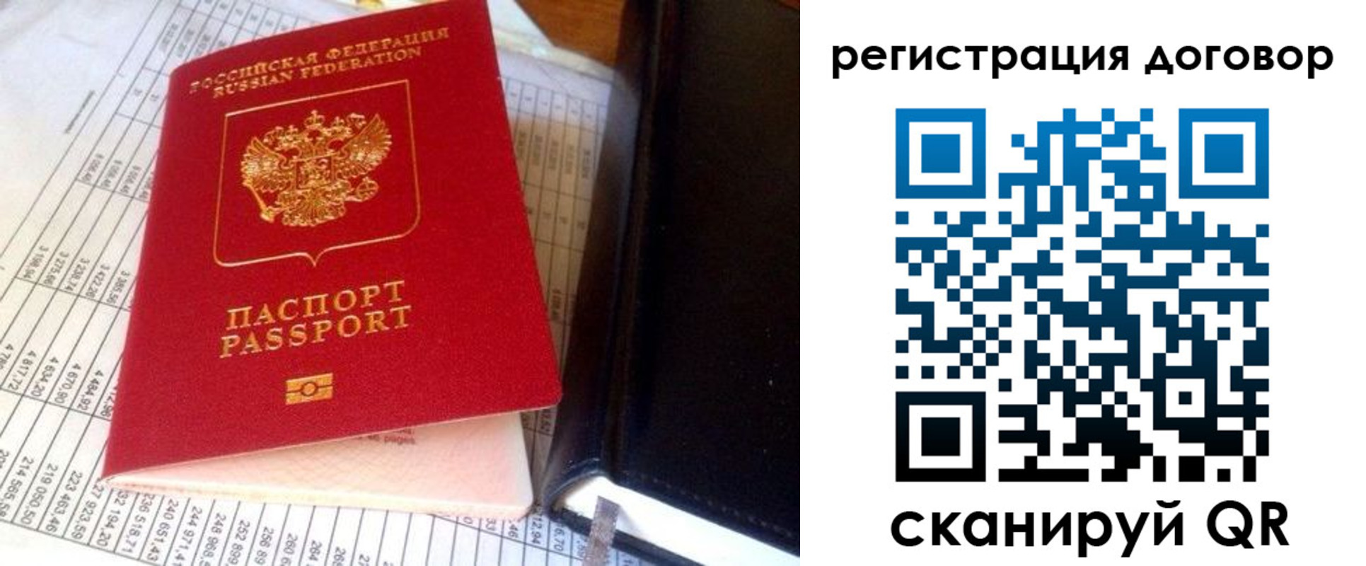 временная регистрация госуслуги в Нальчике