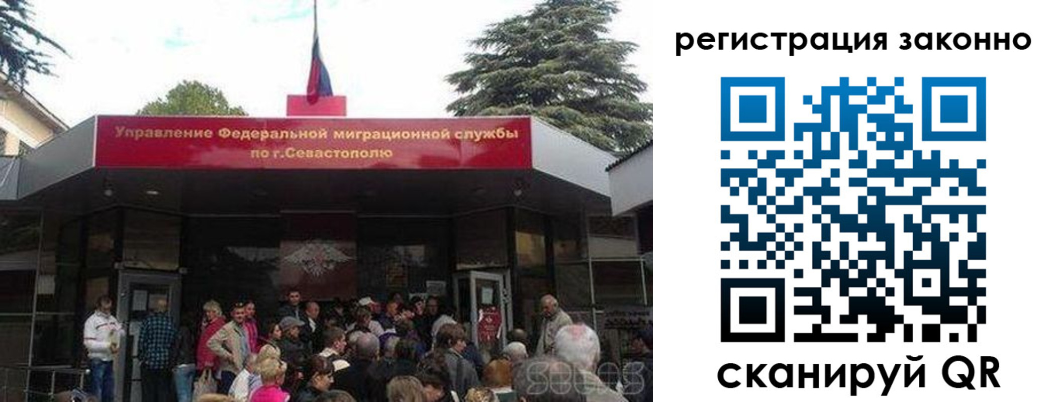 временная регистрация в Нальчике